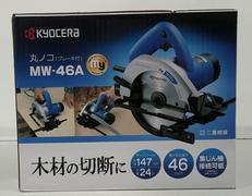 丸ノコ|KYOCERA