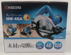 丸ノコ|KYOCERA
