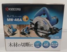 丸ノコ|KYOCERA