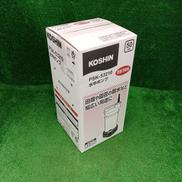 水中ポンプ|KOSHIN