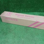 積層信号灯|PATLITE