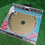 カッター刃|HIKOKI