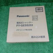 電気式シャッター|TOTO