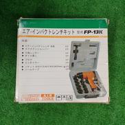 インパクトレンチ|FUCO