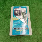 プロコンBOYFWAダブルアクションタイプ|株式会社GSIクレオス