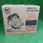 充電式チップソーカッター|MAKITA