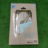 スチロンリール|YAMAYO