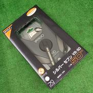 シルバーセブン|YAMAYO