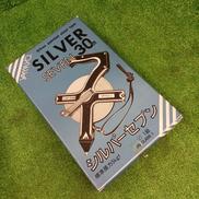 シルバーセブン|YAMAYO