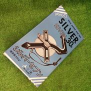 シルバーセブン|YAMAYO