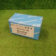 電着ミニビット|三和研磨工業