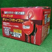 チェーンホイスト|オーニッチ