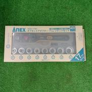 オフセットアダプター ソケットセット|ANEX