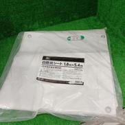 白防炎シート|コメリ