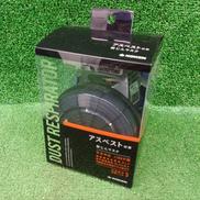 防じんマスク|KOKEN