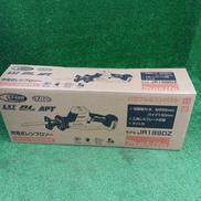 充電式レシプロソー|MAKITA