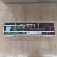 簡単組み立てガレージ　中|アークランズ株式会社