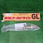 ガス切断器|小池酸素工業