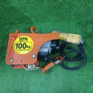 電気ホイスト|VITAL