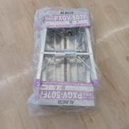 アルミ洗車台|ALINCO