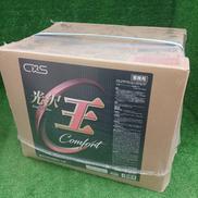 床用樹脂ワックス|CXS