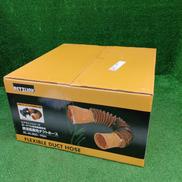 排送風機用ダクトホース|RETZ LINK