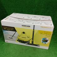 高圧洗浄機|KARCHER