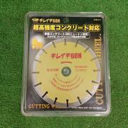 キレイチ60N|GOEI