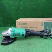 日立電気ディスクグラインダ|日立工機