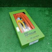 パワースリング|コンドーテック