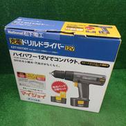 充電式ドリルドライバー|NATIONAL