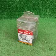 超硬ホルソー|ハウスBM