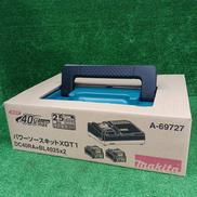パワーソースキットXGT1|MAKITA