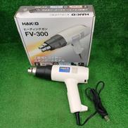 電動工具関連|HAKKO