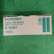 電子ディスクグラインダ|HIKOKI