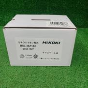 バッテリー|HIKOKI