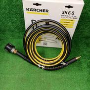 延長高圧ホース 6M|KARCHER