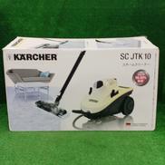 スチームクリーナー|KARCHER