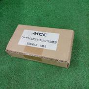 ボルトクリッパー13替刃|MCC