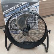 アルミ充電ファン|ナカトミ