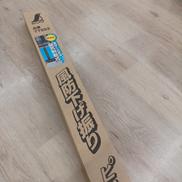 風防下げ振り|シンワ