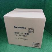 屋外フード|PANASONIC