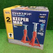 ジャッキスタンド|BAL