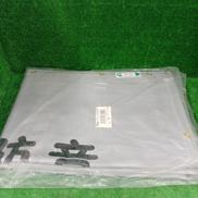 防音シート|不明