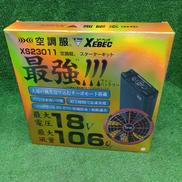 空調服スターターキット|XEBEC