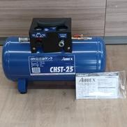 DIY用補助タンク|アネスト岩田