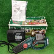 充電式ハンディチェーンソー|B-SHARE