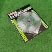 自在溝切りカッター|大日商株式会社