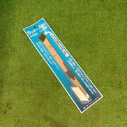 カッタースミサシ|ブロンズ・エスシー