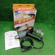 ヒートガン|WIZA